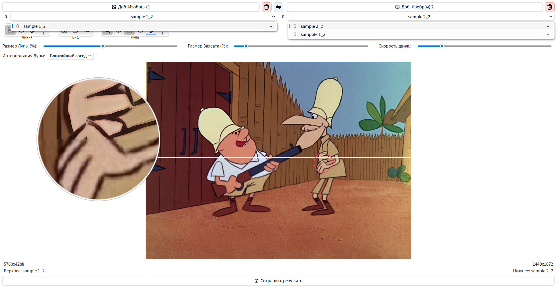 Horizontal split with drag-and-drop image list